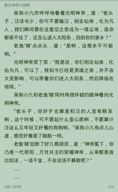 火狐体育官方网站